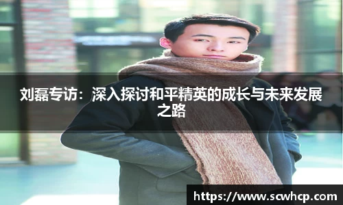 星空·综合体育