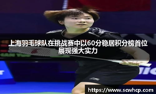 星空·综合(xingkong)官方网站-sports